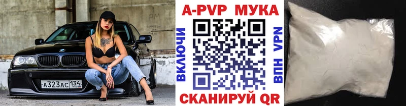 A PVP кристаллы Михайлов