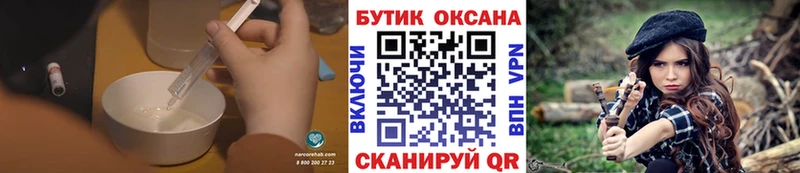 где найти наркотики  blacksprut ССЫЛКА  Бутират бутик  Михайлов 