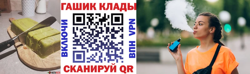Еда ТГК марихуана  Михайлов 