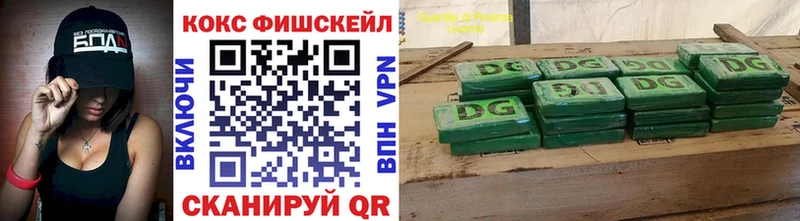 гидра Михайлов COCAIN Columbia
