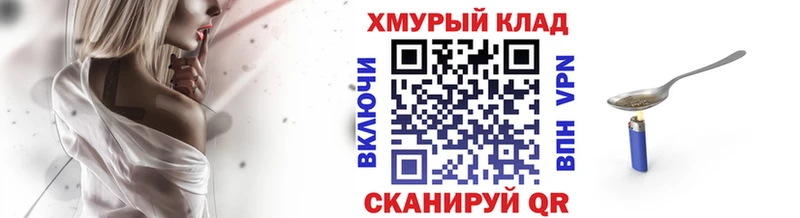 ГЕРОИН Афган купить сайты Михайлов