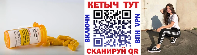 Кетамин ketamine  продажа наркотиков  Михайлов 