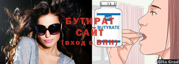Альфа ПВП Гусиноозёрск