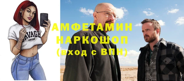 Альфа ПВП Гусиноозёрск