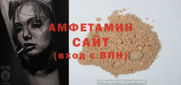 Альфа ПВП Гусиноозёрск
