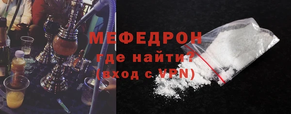 Альфа ПВП Гусиноозёрск