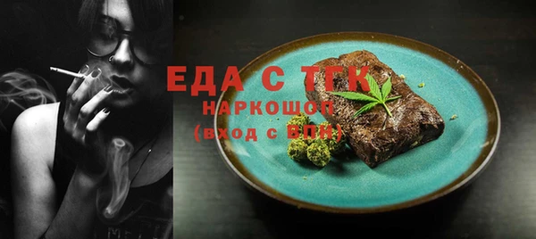 кокаин премиум Гусь-Хрустальный