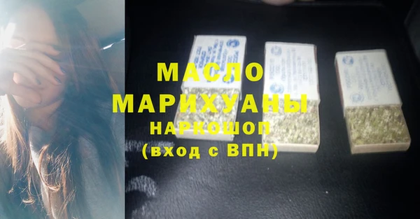 Альфа ПВП Гусиноозёрск