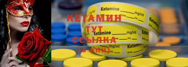 кокаин премиум Гусь-Хрустальный