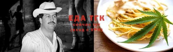 Альфа ПВП Гусиноозёрск