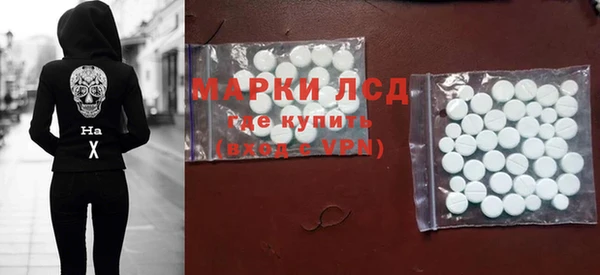 Альфа ПВП Гусиноозёрск