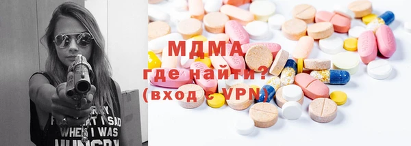 Альфа ПВП Гусиноозёрск