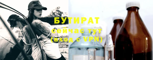кокаин премиум Гусь-Хрустальный