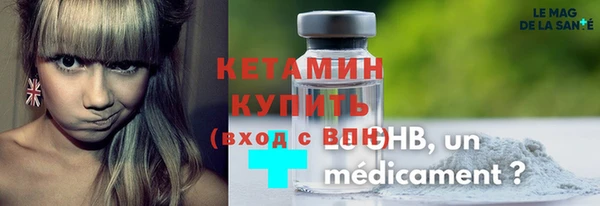 кокаин премиум Гусь-Хрустальный