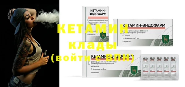 кокаин премиум Гусь-Хрустальный