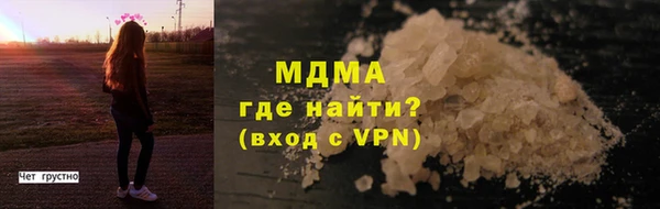 Альфа ПВП Гусиноозёрск