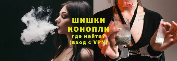 кокаин премиум Гусь-Хрустальный