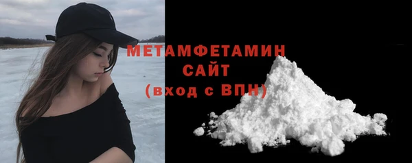 кокаин премиум Гусь-Хрустальный