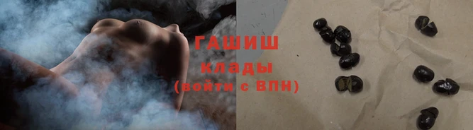 кокаин премиум Гусь-Хрустальный