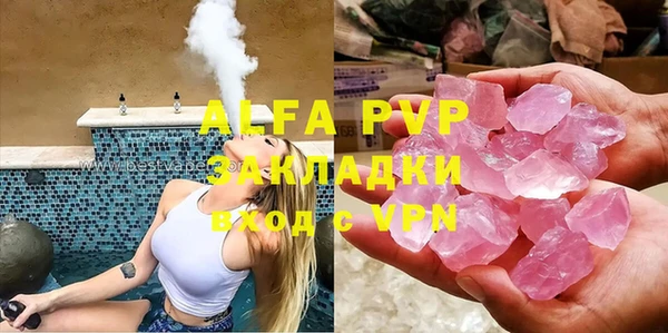 Альфа ПВП Гусиноозёрск