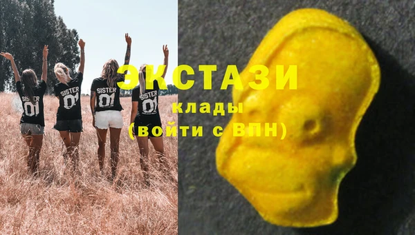 кокаин премиум Гусь-Хрустальный