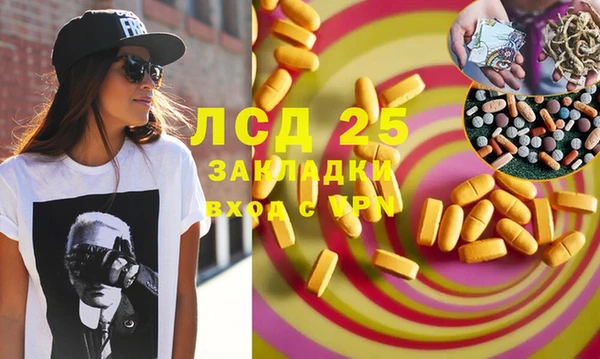 стаф Ханты-Мансийск