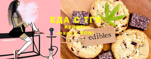 Альфа ПВП Гусиноозёрск