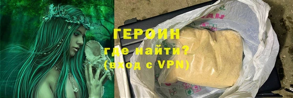 кокаин премиум Гусь-Хрустальный