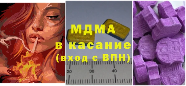 Альфа ПВП Гусиноозёрск