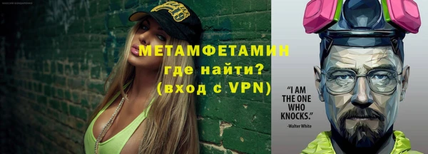 Альфа ПВП Гусиноозёрск
