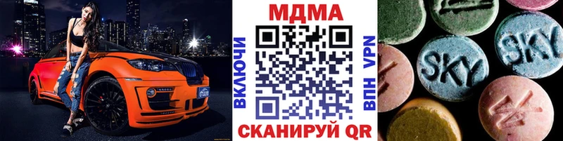MDMA crystal  Михайлов 