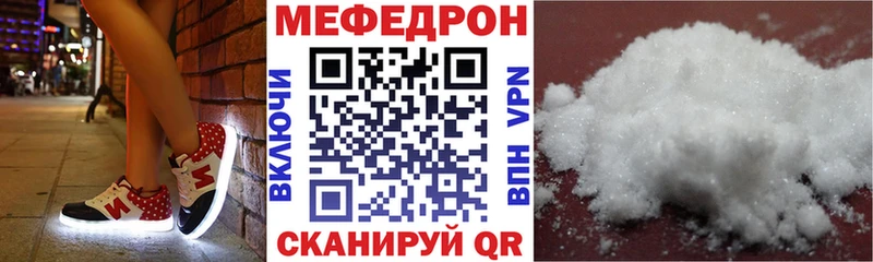 Меф кристаллы  blacksprut онион  Михайлов 