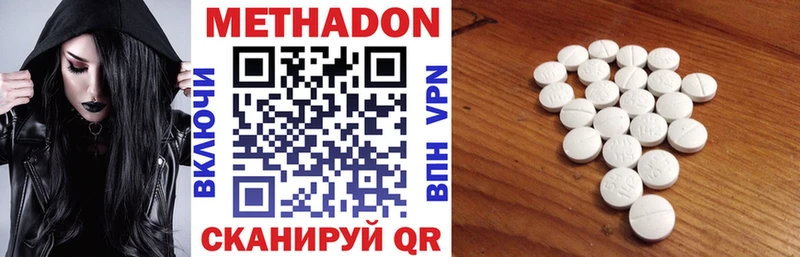 Метадон мёд Михайлов
