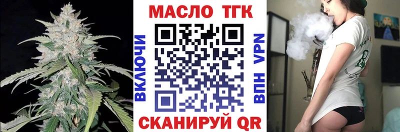 Дистиллят ТГК гашишное масло  Михайлов 